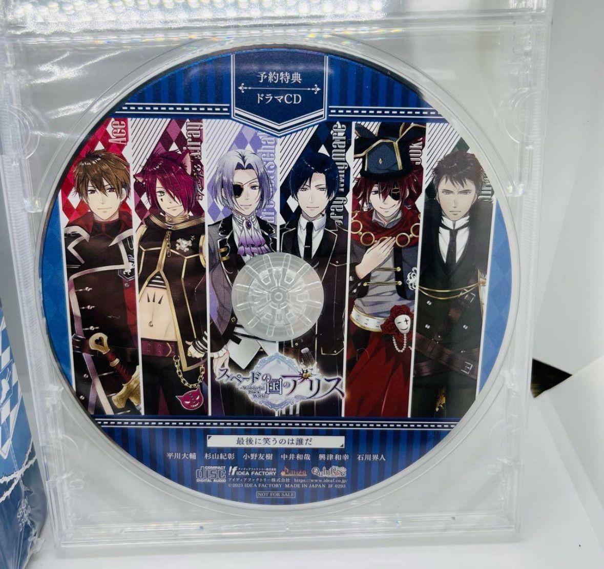 スペードの国のアリス ~Wonderful Black World~ 特装版 - メルカリ