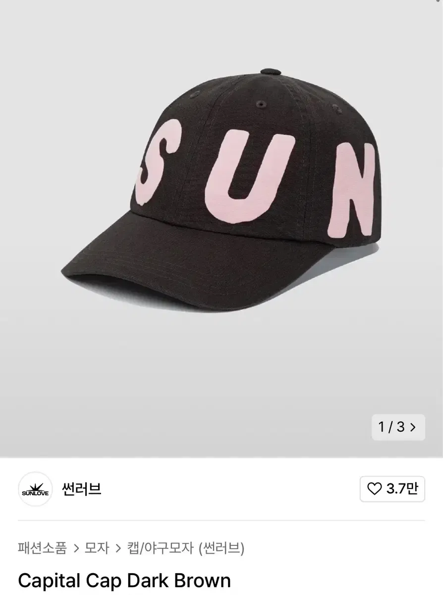 2025年最新】Sunlove キャップの人気アイテム - メルカリ