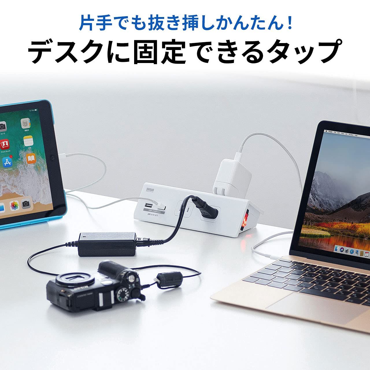 TAP-B105U-3W ホワイト