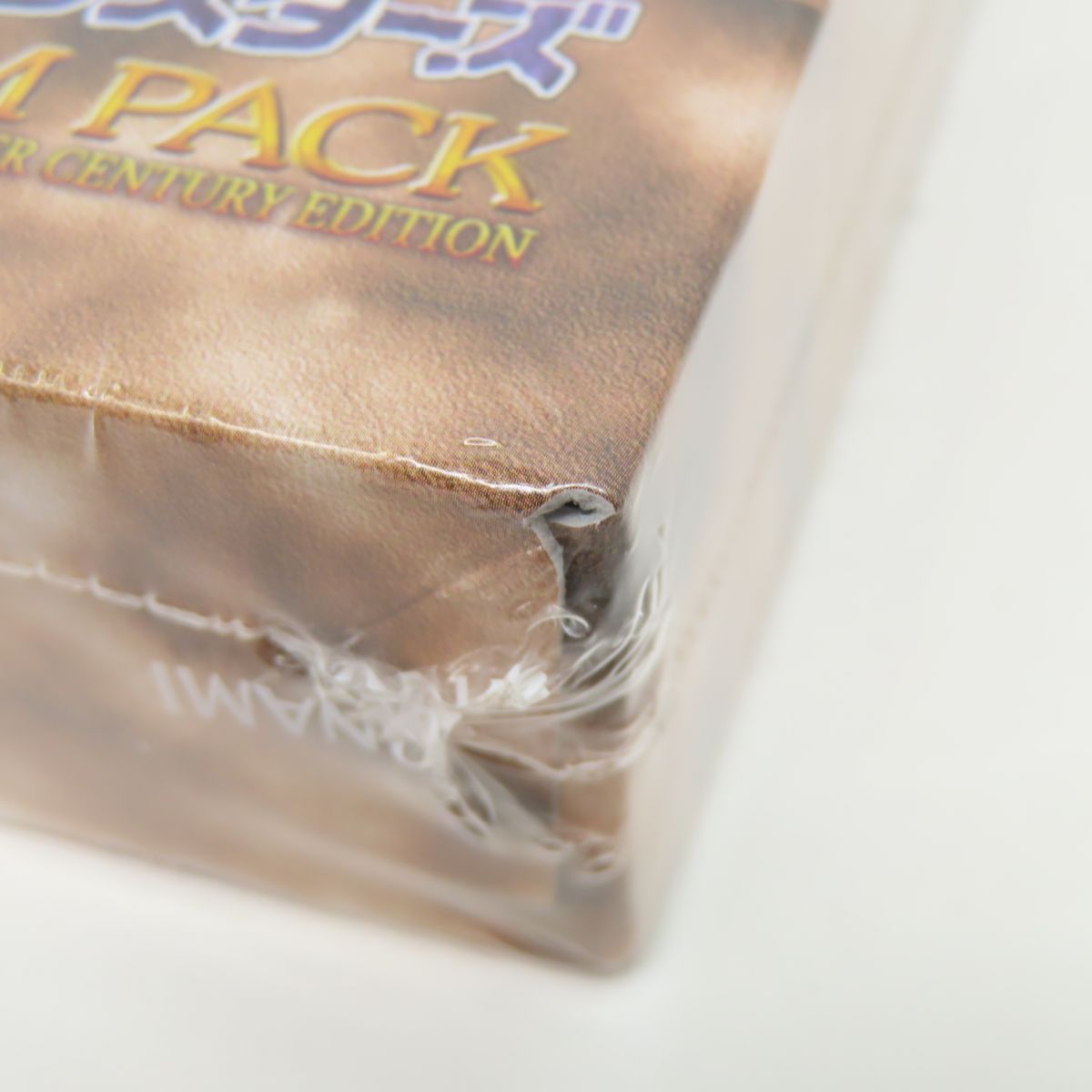 遊戯王 未開封 決闘者伝説 QUARTER CENTURY EDITION 遊戯王 東京ドーム