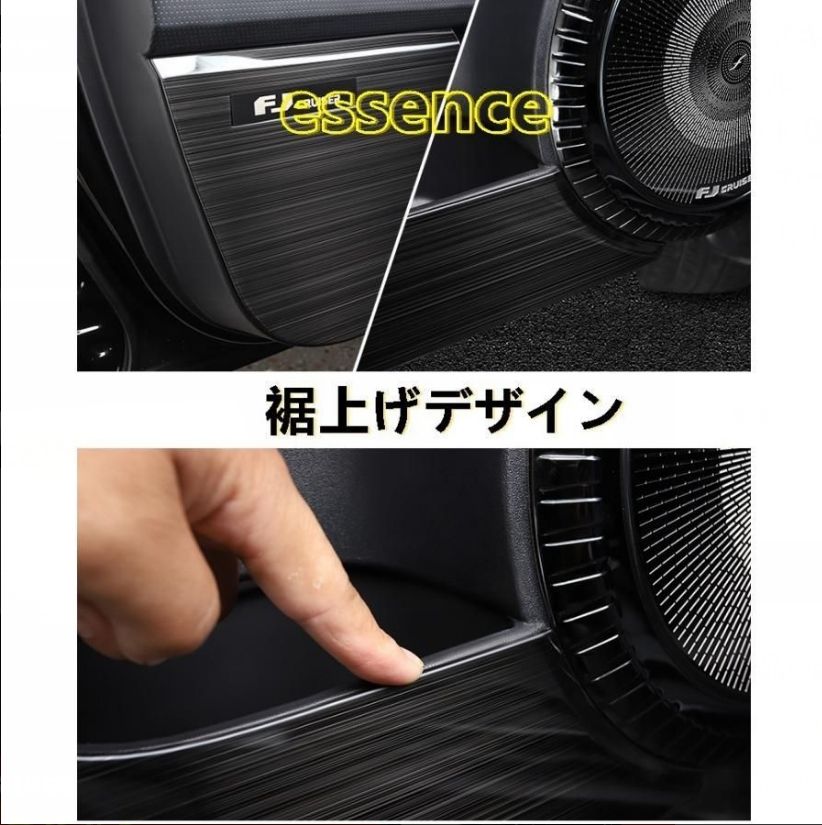 ガーニッシュ 6P