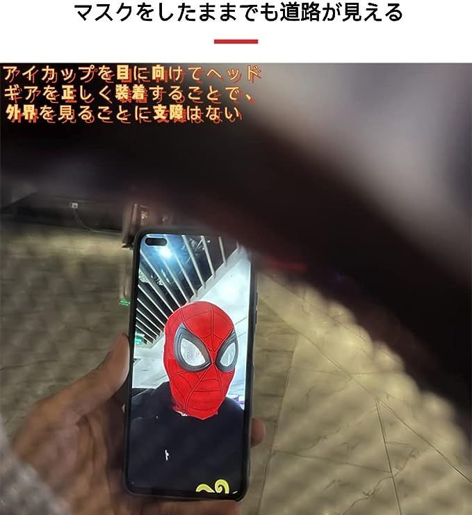 コスプレ スパイダーマン マスク 3D形状を保ち ヘッドギア コスプレ スパイダーマン マスク 3D形状を保ち ヘッドギア