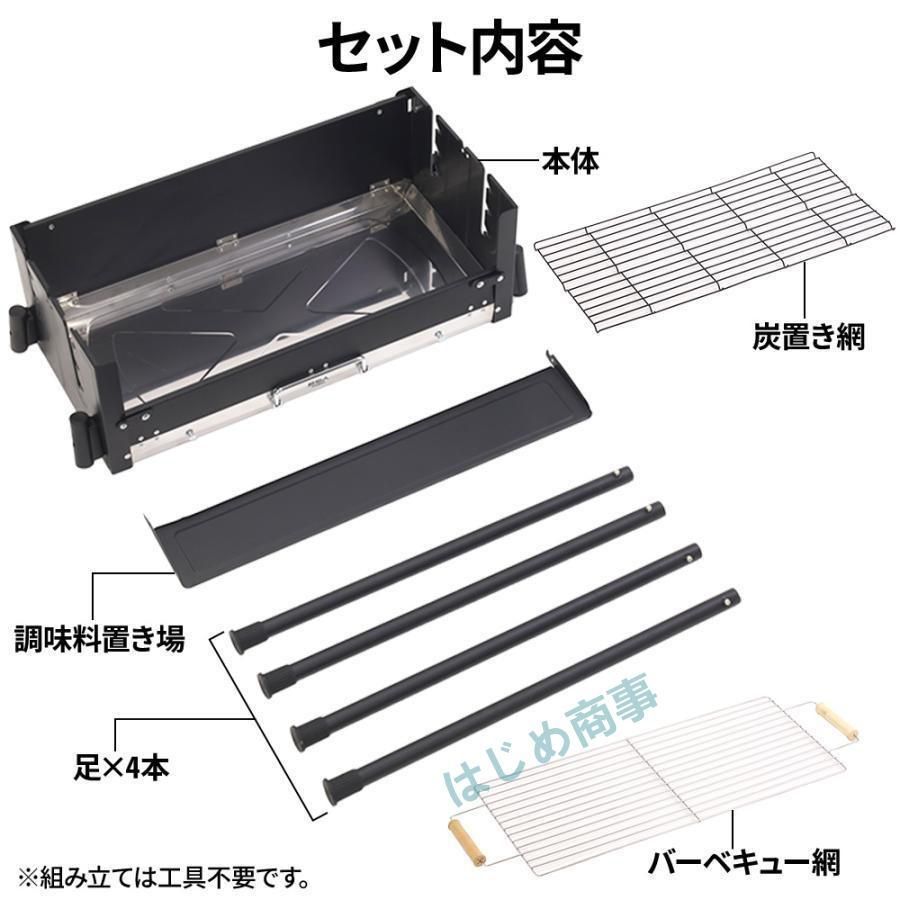 バーベキューコンロ