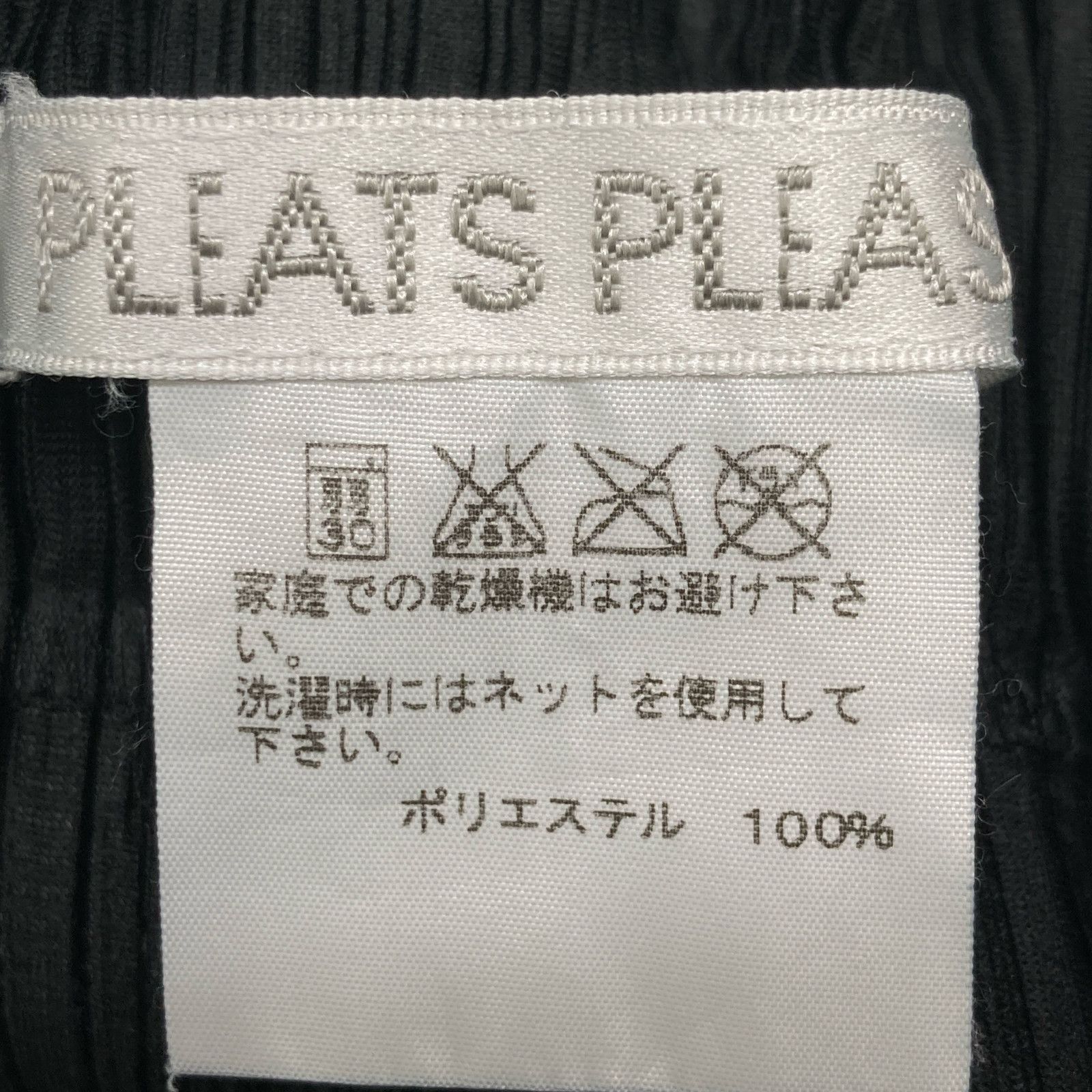 ﾀｯｸｽｶｰﾄ 1