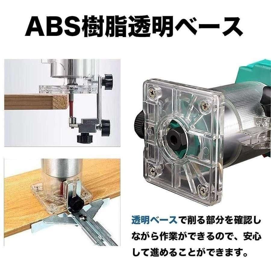 アルミシェル 木工用