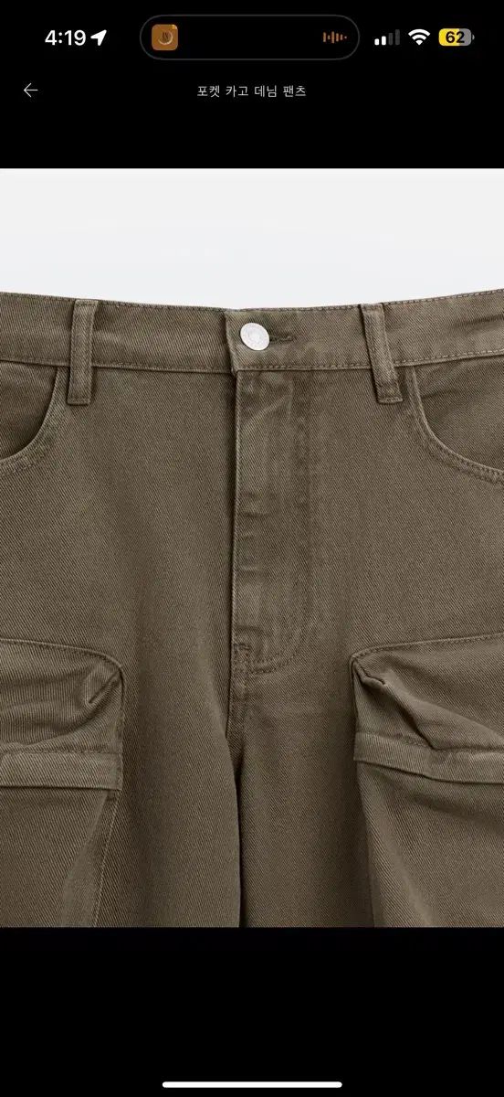 ZARA(ザラ) ポケット カーゴ デニム パンツ 茶色