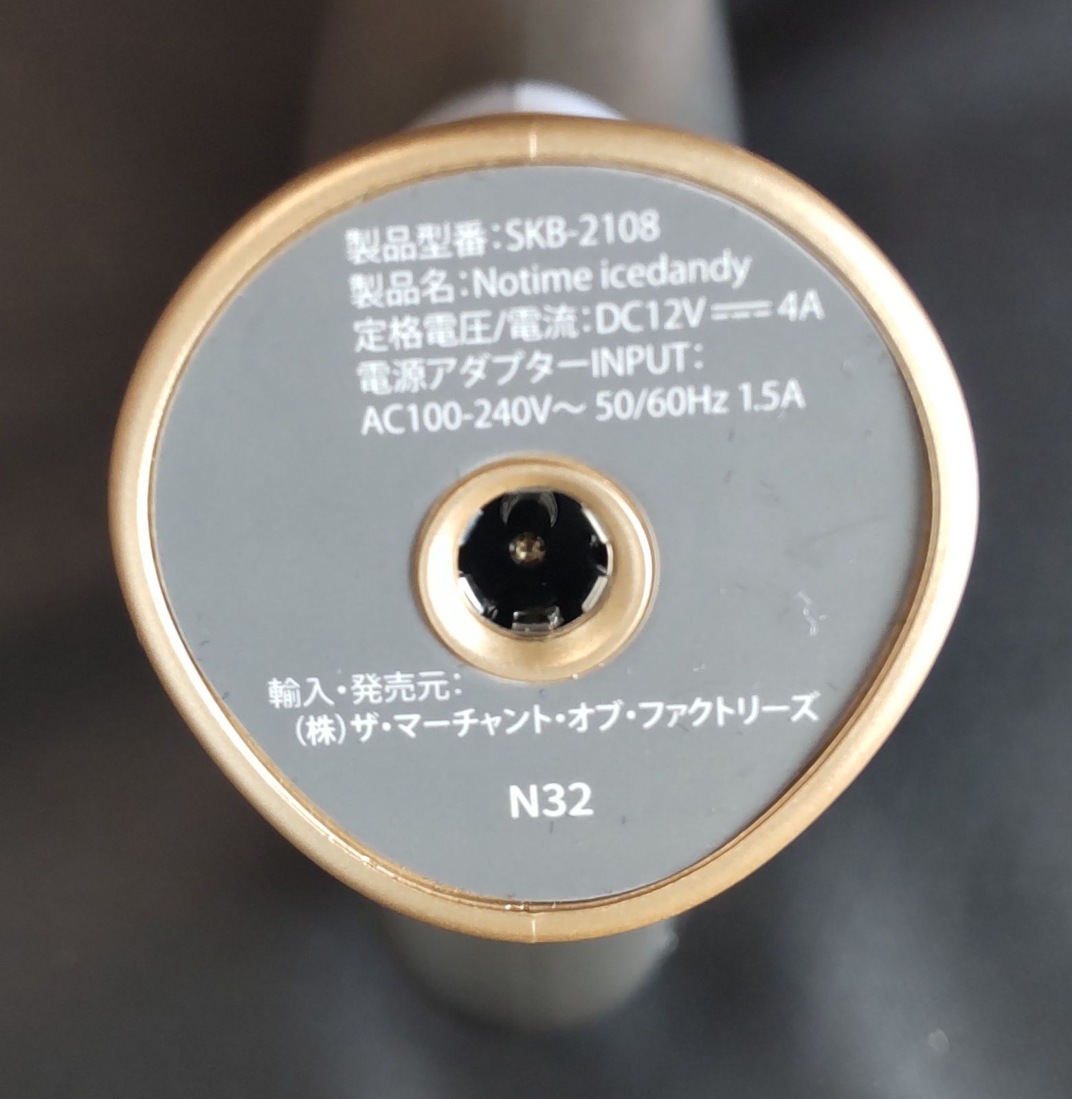 美容機器 アイスダンディ 脱毛器 NOTIME icedandy