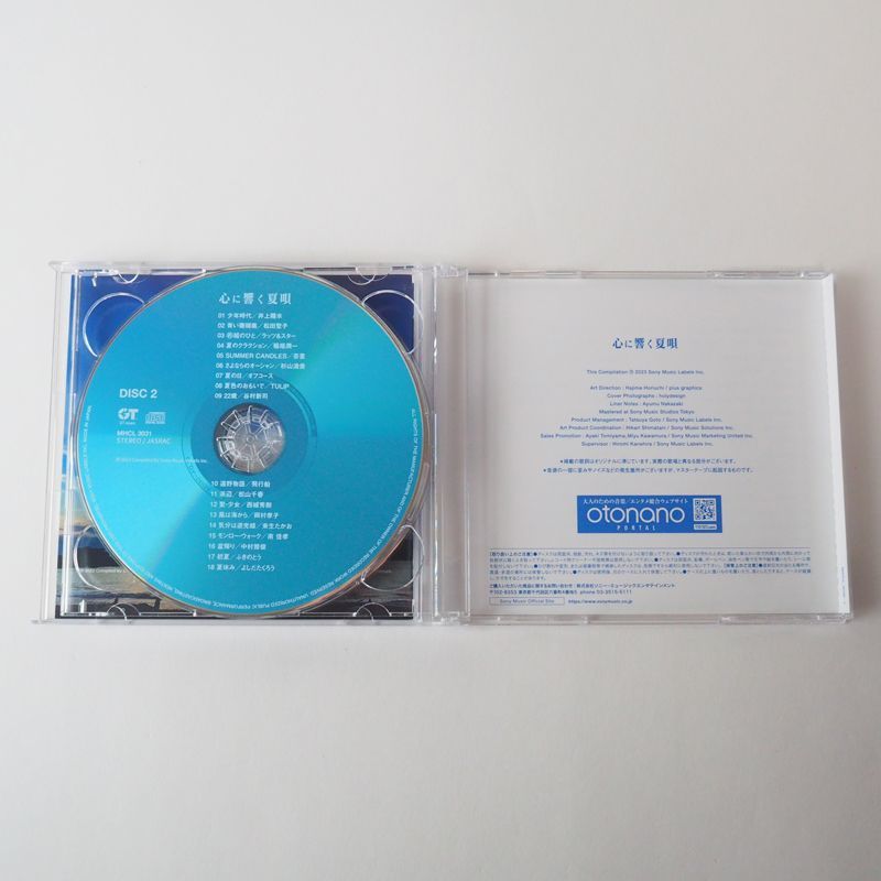 (未使用･未開封品)　SUMMER ADDICTION(初回生産限定盤)(DVD付) p1m72rm TUBE SUMMER ADDICTION CD+DVD - メルカリ