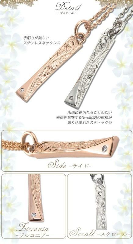 lokahi ハワイアンジュエリー