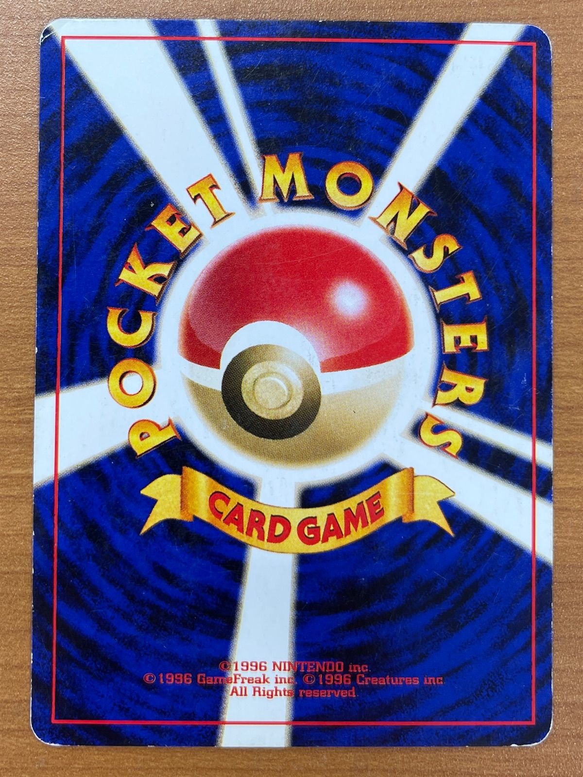 【PSA8美品】スイクン #245 2000年ポケモンホロカード 旧裏 2025年最新】Yahoo!オークション -スイクン 旧裏(ポケモンカード