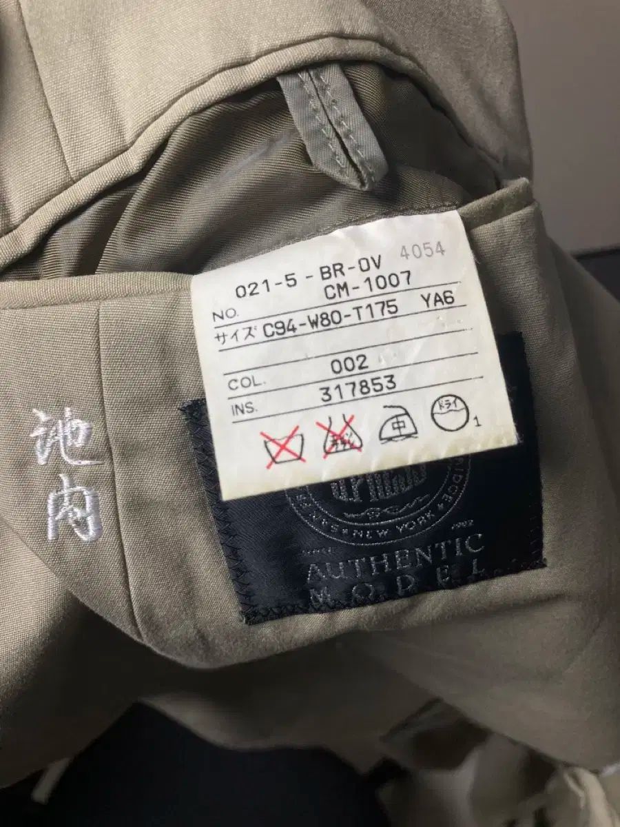 日本