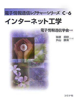 ＢＡＳＩＣによる化学工学プログラミング   /培風館/化学工学協会（単行本） Amazon.co.jp: BASICによる化学工学プログラミング : 化学工学