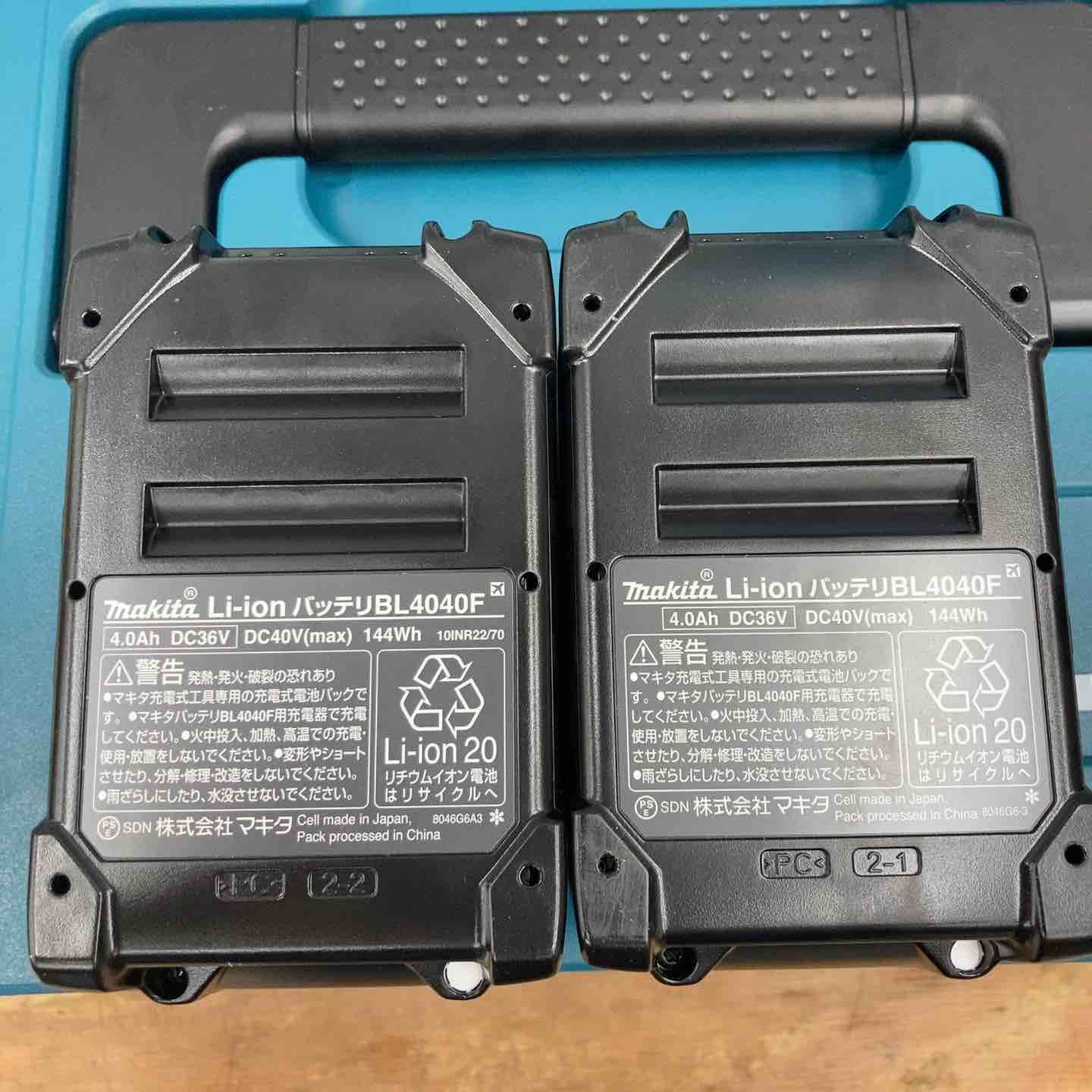 ☆マキタ(makita) パワーソースキットXGT8 A-74837 40Vmaxバッテリー2 