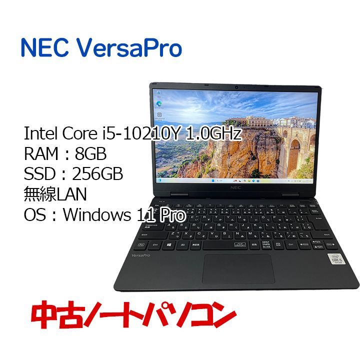 中古ノートパソコン】NEC VersaPro UltraLite VKT10C-6/Intel Core i5-10210Y  1.0GHz/メモリ8GB/SSD256GB/ノートPC/Windows11 - メルカリ