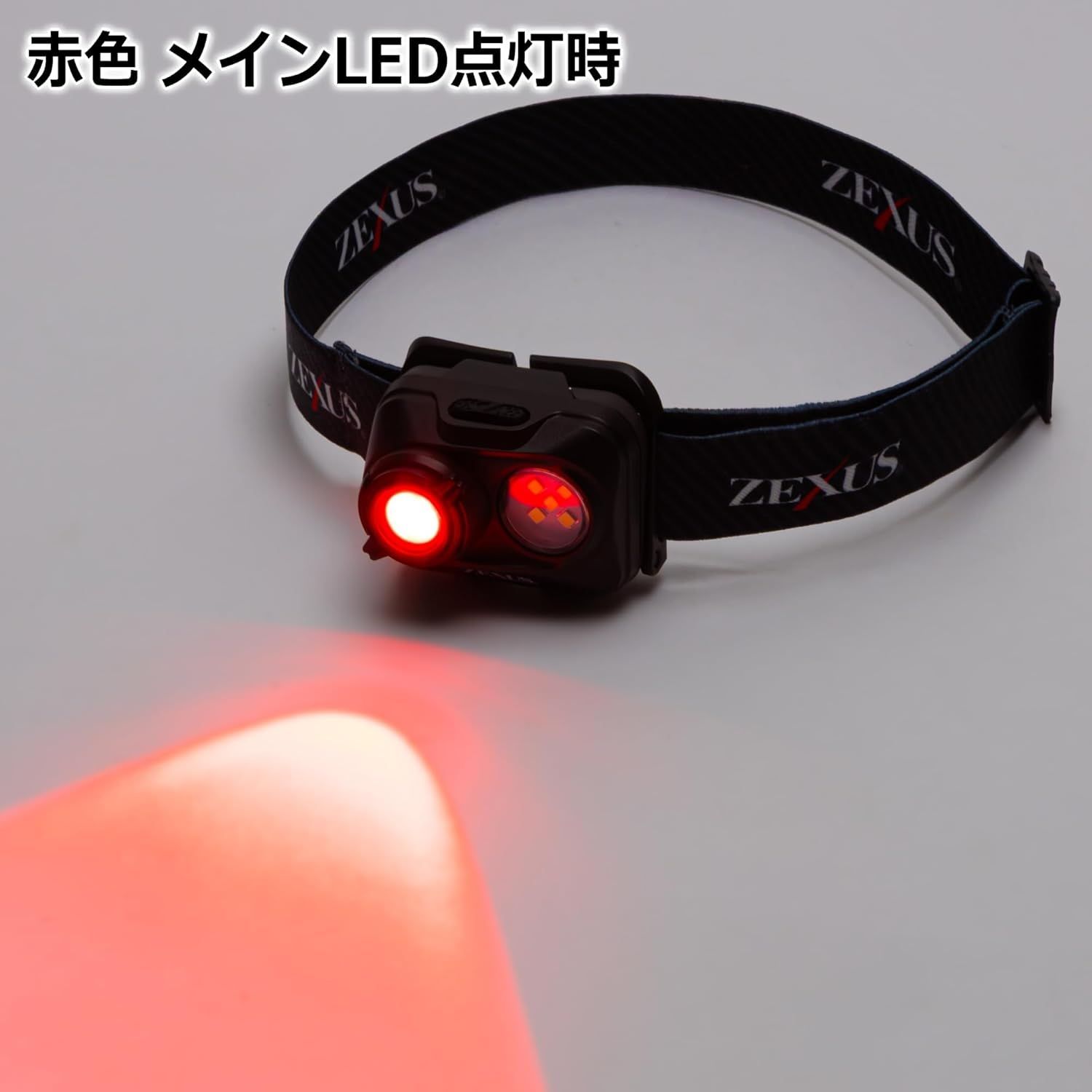 冨士灯器 ZEXUS(ゼクサス) LEDライト ZX-195(白メインLED)/195X