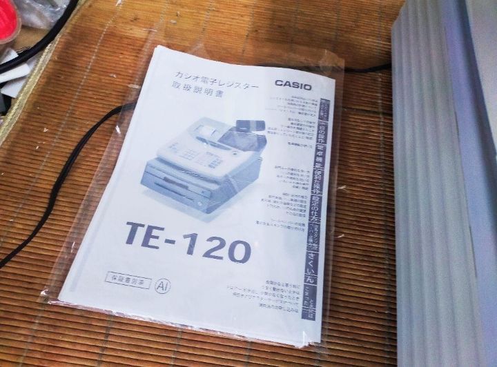 カシオレジスター TE-120