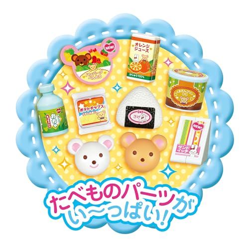 くまさんコンビニ