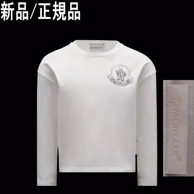 ●新品/正規品● Moncler フロントロゴ ロングスリーブTシャツ