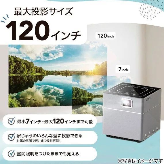 15)モバイルプロジェクター Pico Cube plus FCPC-S6P2 15)モバイルプロジェクター Pico Cube plus FCPC-S6P2 【公式通販】