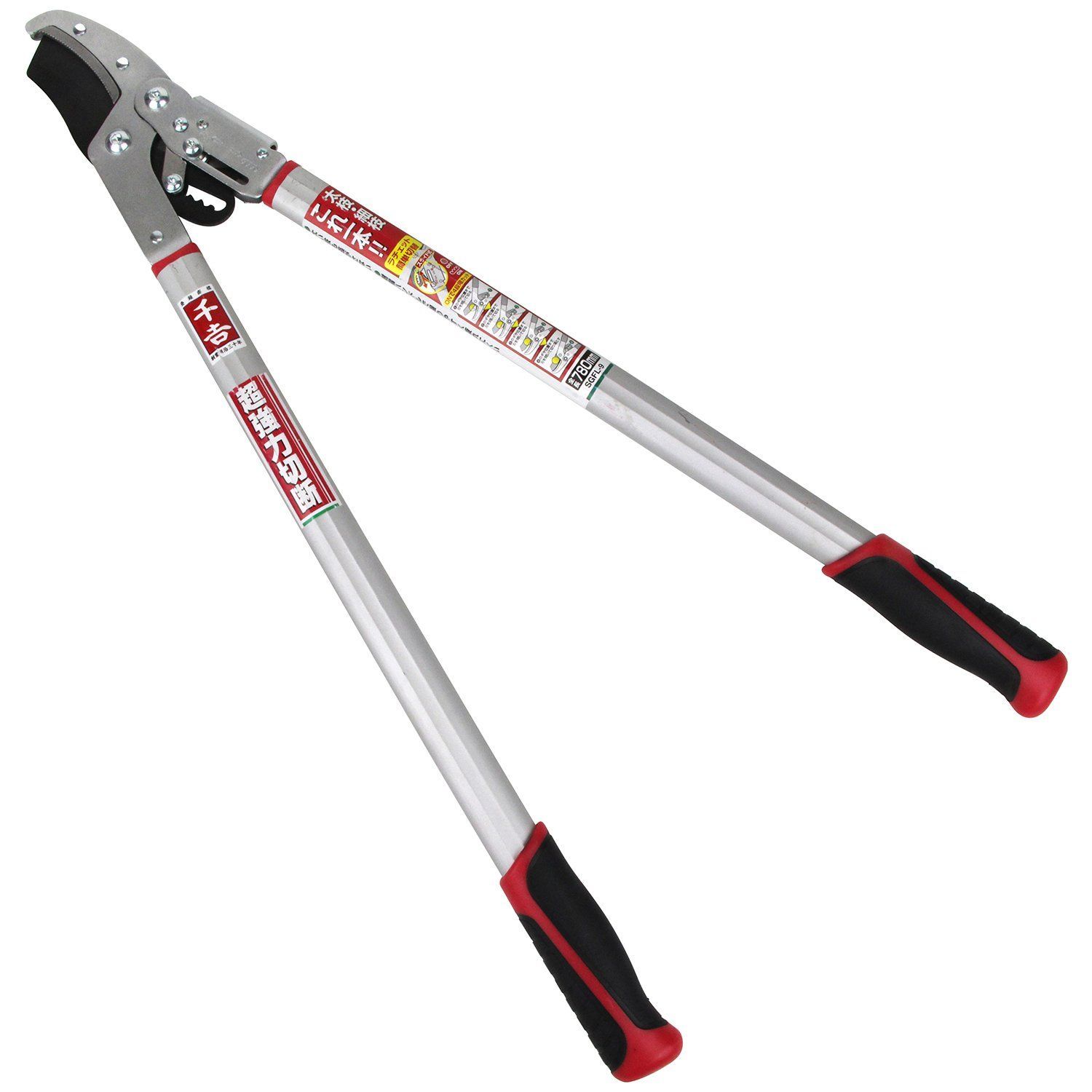 Style ラチェット切替式 千吉 ラチェット式太枝切鋏 簡単切替 全長780mm SGFL-9