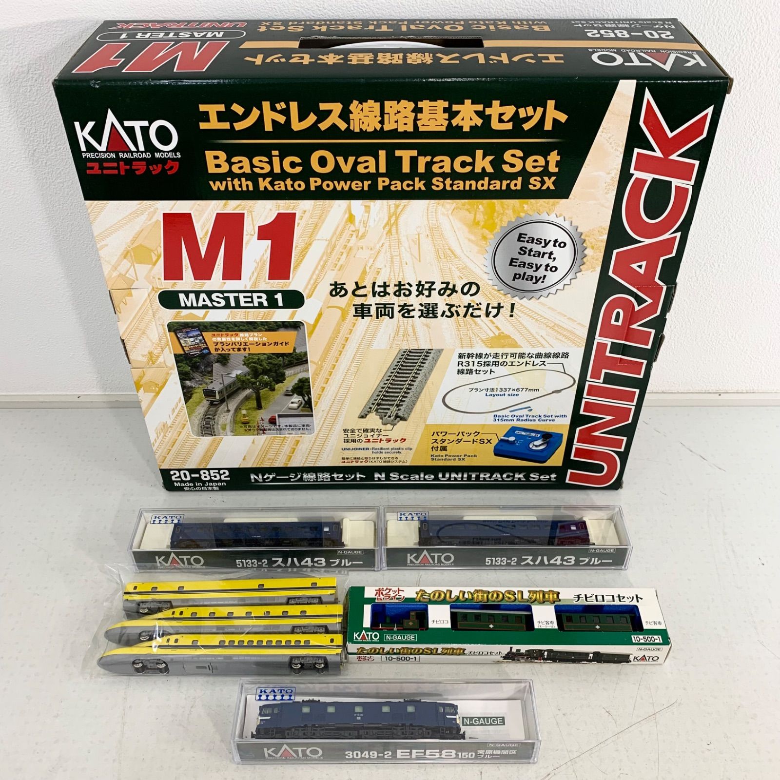 KATO 20-852 M1 エンドレス線路基本セット