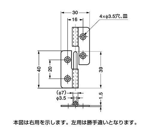 研磨仕上 ステンレス鋼製 右用 21 g NH-40 CR