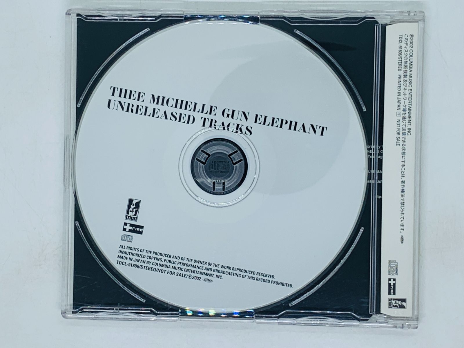 ⁄ THEE MICHELLE GUN CD Unreleased Tracks 希少盤ミッシェルガン
