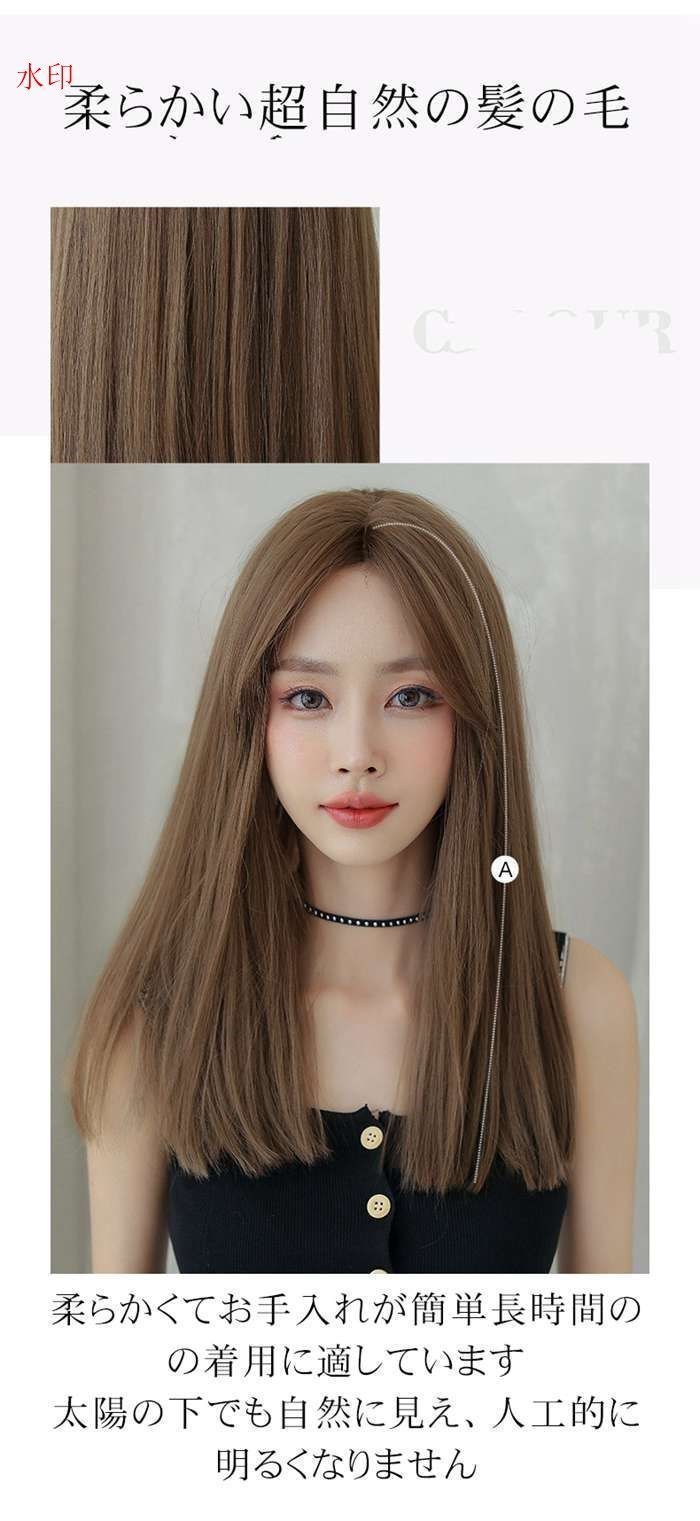 ウィッグ ロング ストレート ウイッグ セミロング 黒髪 女装