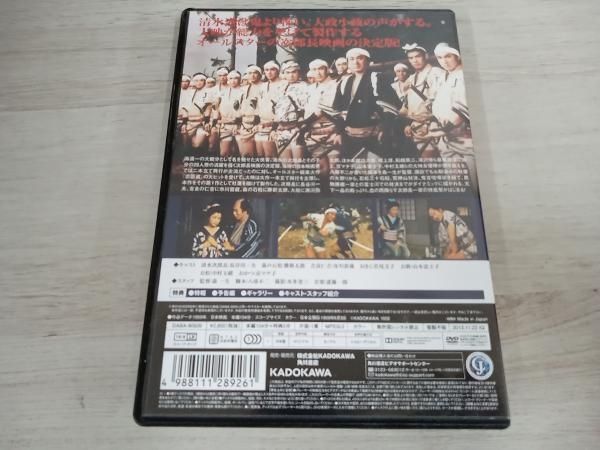 次郎長富士 [DVD] rdzdsi3 1_2.jpg