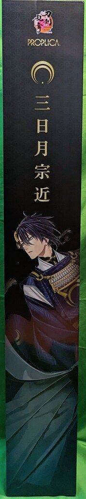 BANDAI SPIRITS PROPLICA 刀剣乱舞ONLINE 三日月宗近 - メルカリ