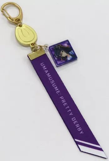 ウマ娘 4th EVENT 公式リボンキーホルダー　ナリタブライアン 中古】雑貨 ナリタブライアン 公式リボンキーホルダー 「ウマ娘