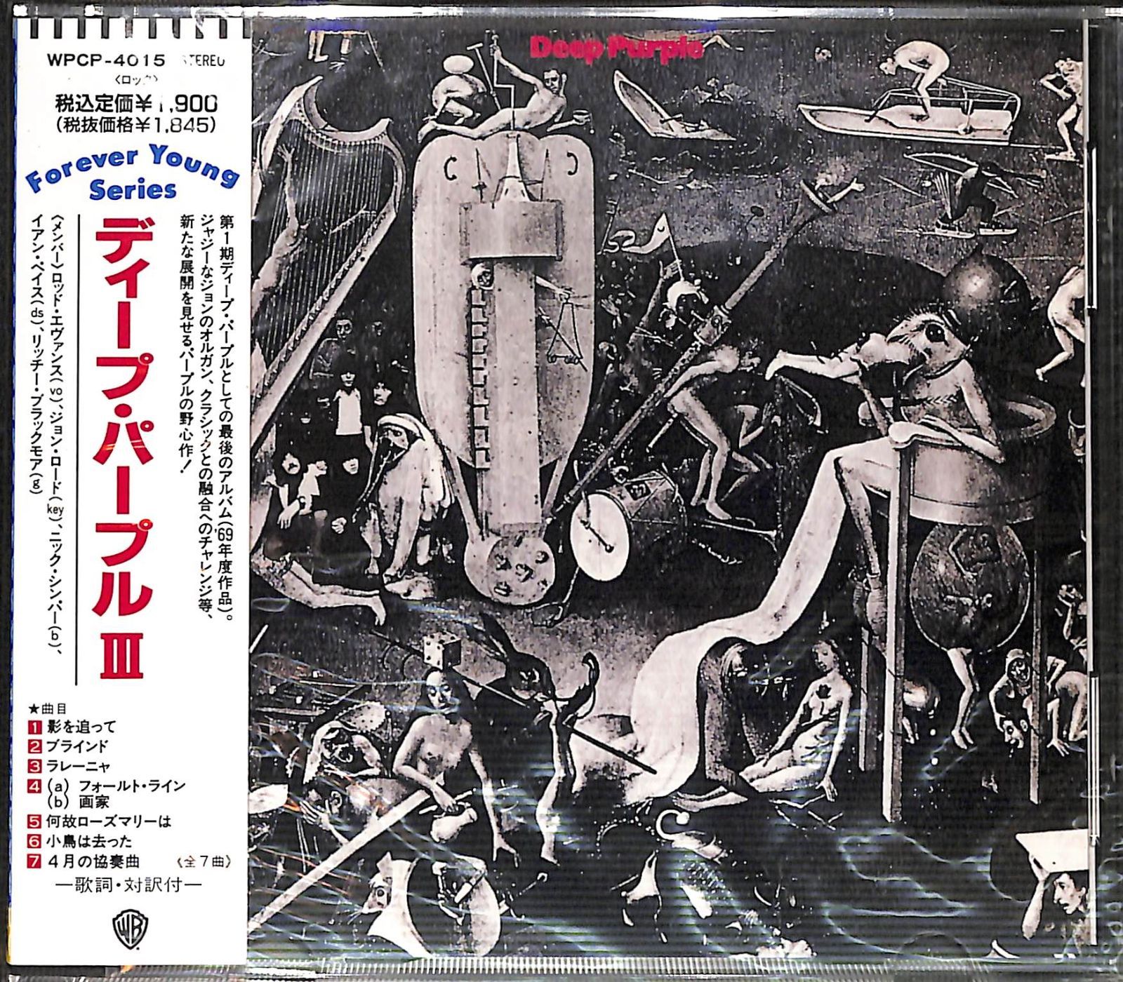 DEEP PURPLE　パンフレット　ディープパープル　3点セット DEEP PURPLEパンフレットディープパープル3点セット