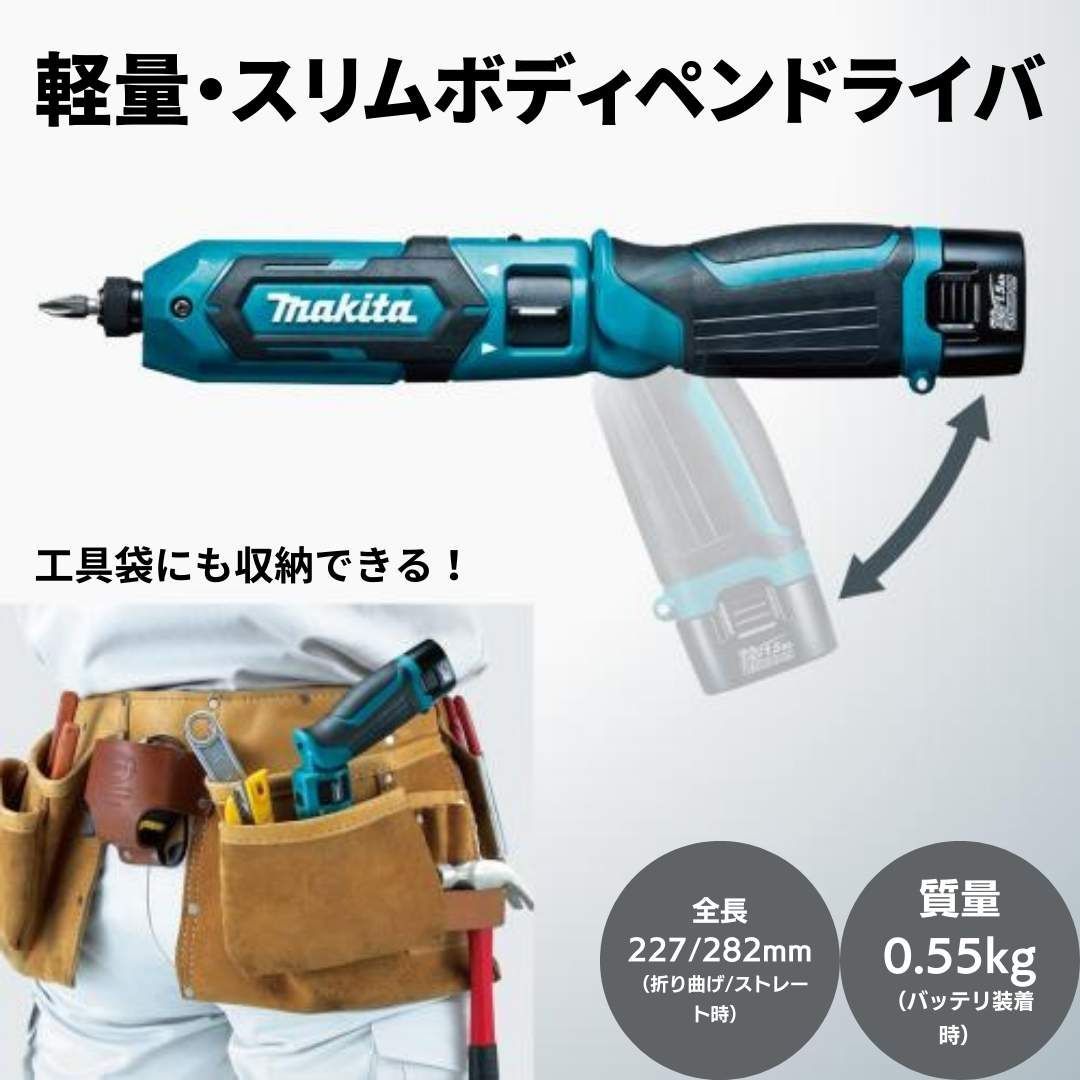 充電器 アルミケース