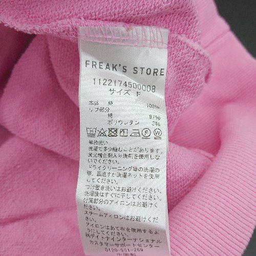 ピンク長袖トレーナー サイズ2 n07582_9.jpg