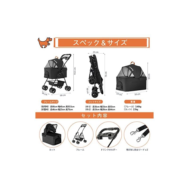 折りたたみ 犬用ベビーカー