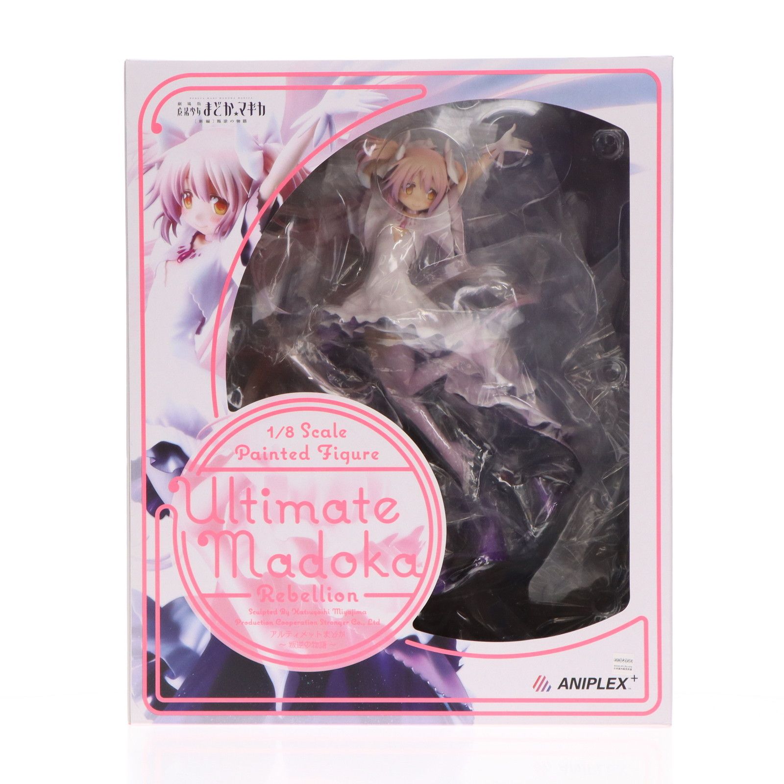 アニプレックス 魔法少女まどかマギカ アルティメットまどか～叛逆の物語～ ANIPLEX+限定 アルティメットまどか〜叛逆の物語〜 劇場版 魔法