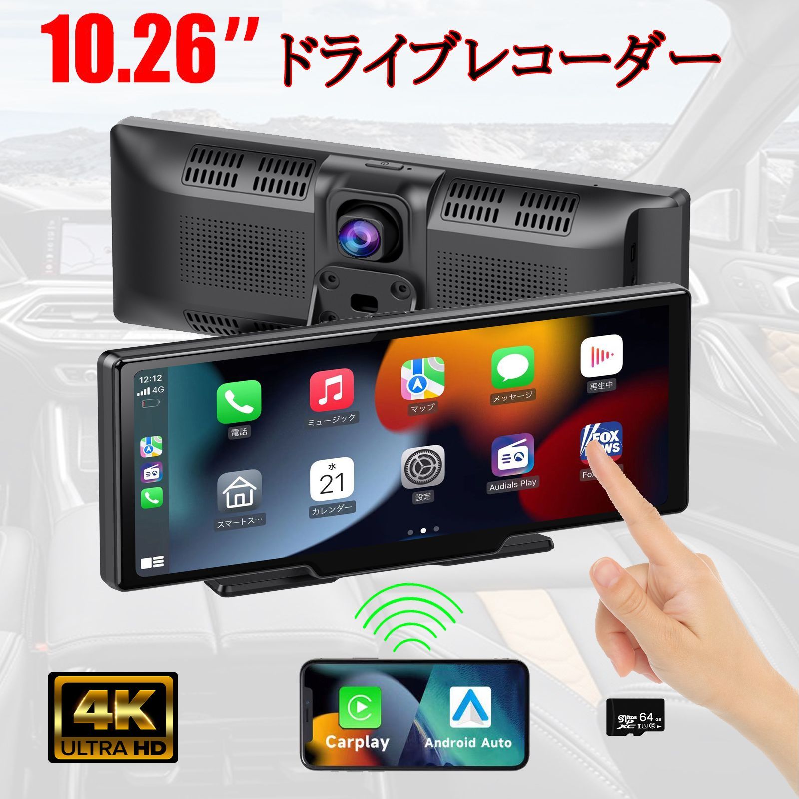 新品 ディスプレイオーディオ 10.25インチ Android搭載 リアカメラ付