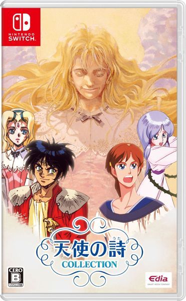 在庫あり【新品】【NS】天使の詩COLLECTION[ネコポス送料無料]