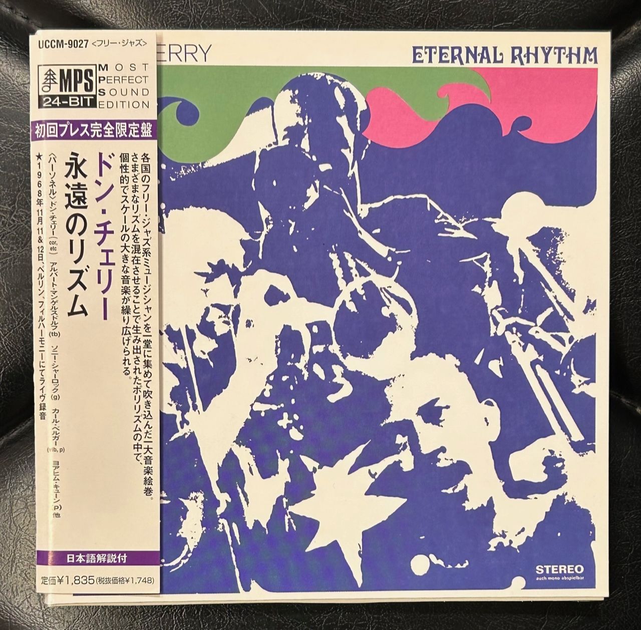 ドン・チェリー Eternal Rhythm 帯付き Amazon.co.jp: 永遠のリズム