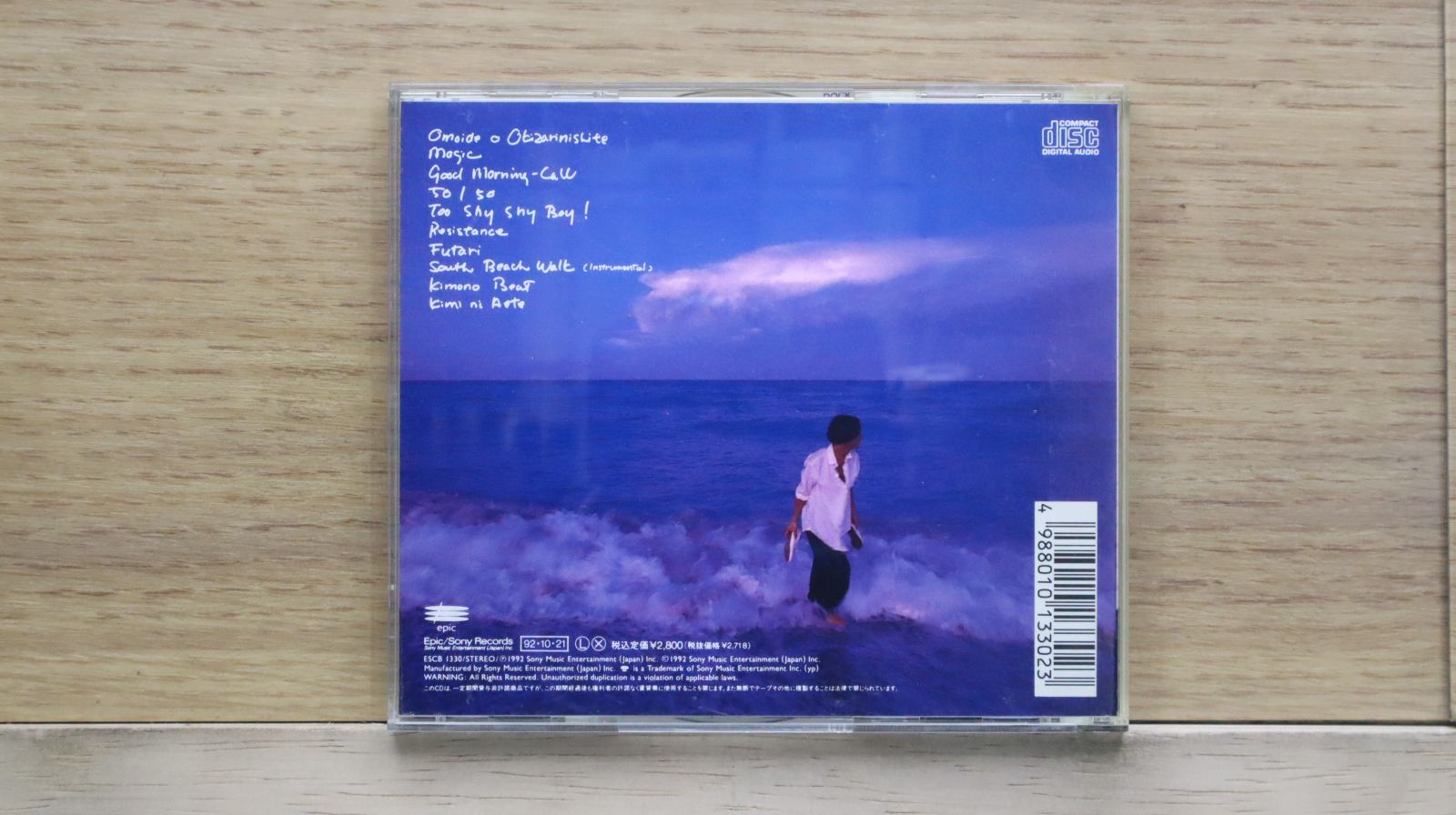 国内盤CD☆小室哲哉/TETSUYA KOMURO□ Hit Factory 【ESCB1330