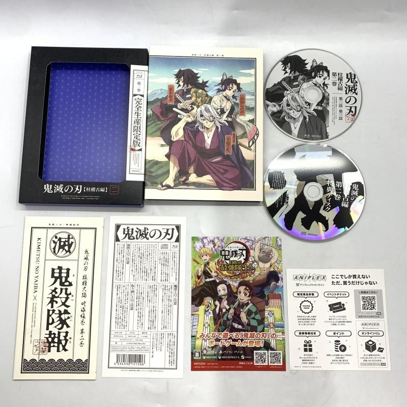 中古】setBD）鬼滅の刃 柱稽古編 全4巻ｾｯﾄ /BD[10][240010453300