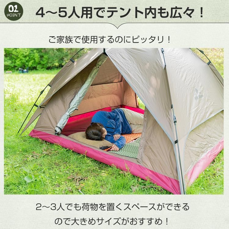 大型 ワンタッチ テント ポップアップ 簡易テント 4人用 5人用 ビーチテント 楽天市場】ワンタッチテント テント ワンタッチ 大型 4人用 5人