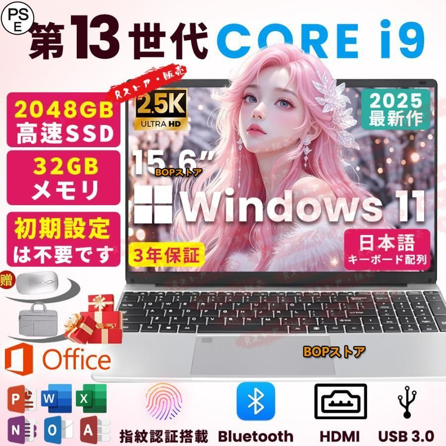 ノートパソコン 安い windows11 office 搭載 win11 pc Microsoftoffice 12|16gb 第13世代 CPU N5095 SSD 1000GB 2025 office搭載 メモ