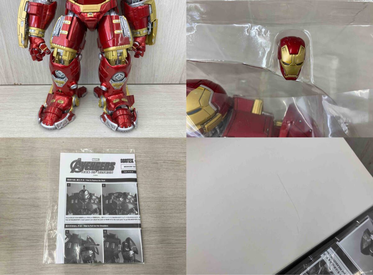 品質保証、最安値に挑戦！ MAFEX ハルクバスタｰ ｢アベンジャｰズ エイジ･オブ･ウルトロン｣ アクションフィギュア No.020 【正規品】