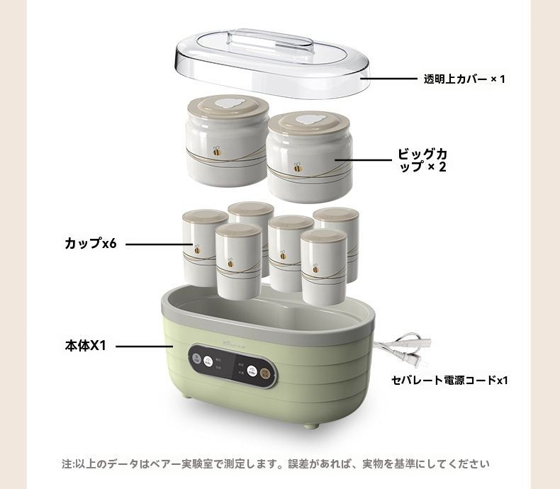 多機能 発酵食品作り