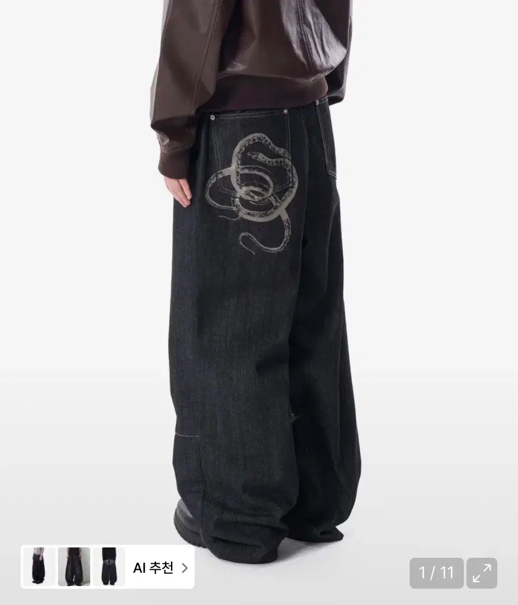 アーカム Snake Printed Denim Pants Black 修理ボックス
