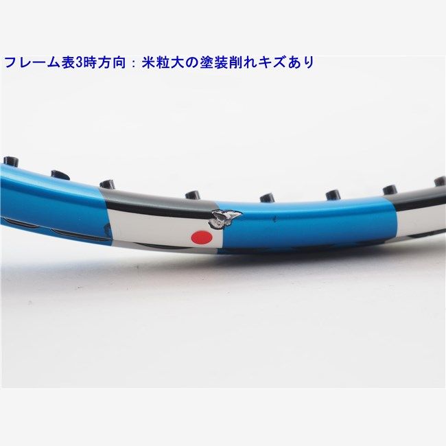 中古 テニスラケット バボラ ピュア ドライブ 2015年モデル (G2) BABOLAT PURE DRIVE 2015 (c25060278c) tennis_c24100358c