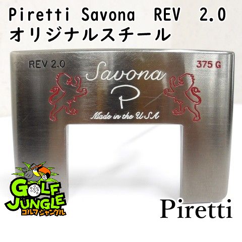 パター ピレッティ Piretti Savona REV 2.0 オリジナルスチール 各種 2.5 パター 地クラブ カスタム スチールシャフト おすすめ メンズ 右 9774