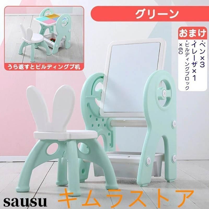 ッズデスク お絵描きボード付き