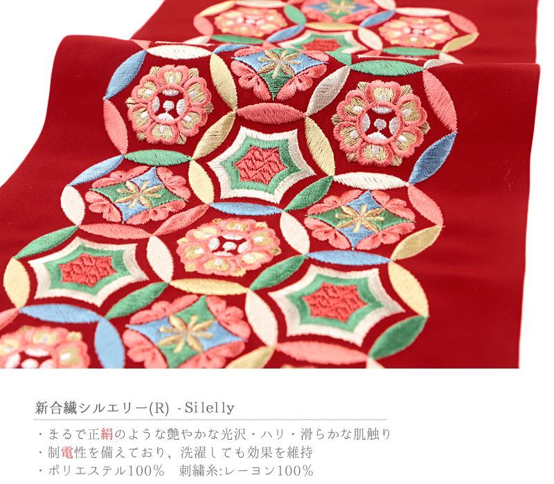 金 正倉院七宝